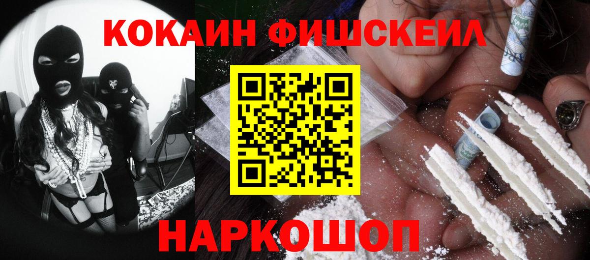 COCAIN Эквадор Ликино-Дулёво