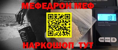 трава Кандалакша