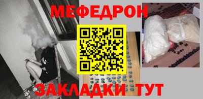трава Кандалакша