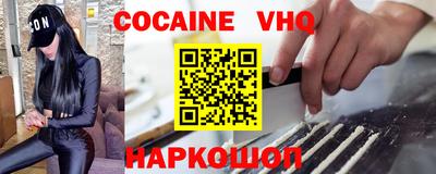 героин Канаш
