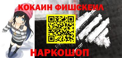 героин Канаш