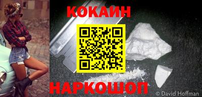 трава Кандалакша