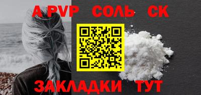 героин Канаш