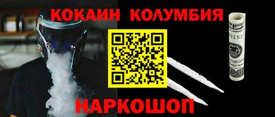 трава Кандалакша