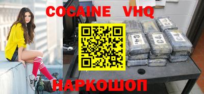 героин Канаш