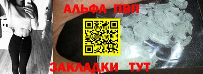 трава Кандалакша
