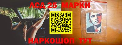 героин Канаш