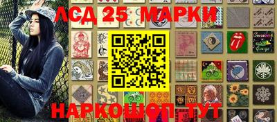 героин Канаш