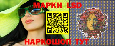 трава Кандалакша