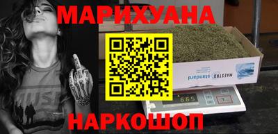 героин Канаш