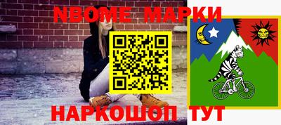 героин Канаш