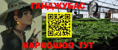 героин Канаш