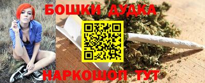 героин Канаш