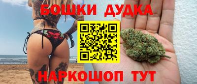 героин Канаш