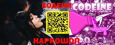 трава Кандалакша