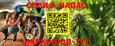 героин Канаш