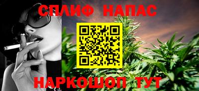 героин Канаш