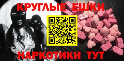 героин Канаш