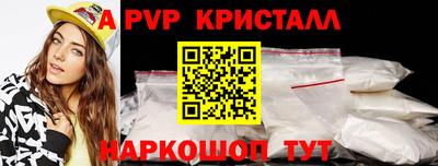 трава Кандалакша