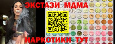 трава Кандалакша