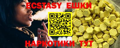 трава Кандалакша