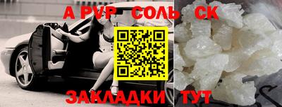трава Кандалакша