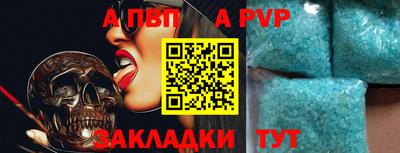 трава Кандалакша