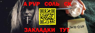 трава Кандалакша