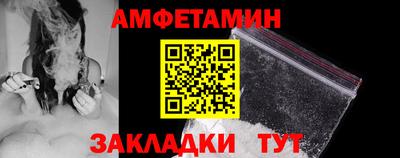 трава Кандалакша