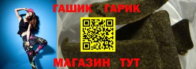 трава Кандалакша