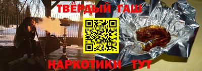 гашиш Камышлов
