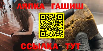 трава Кандалакша