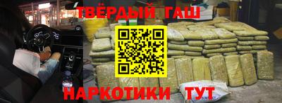 гашиш Камышлов