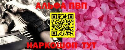 героин Канаш