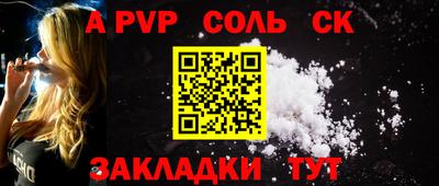 гашиш Камышлов