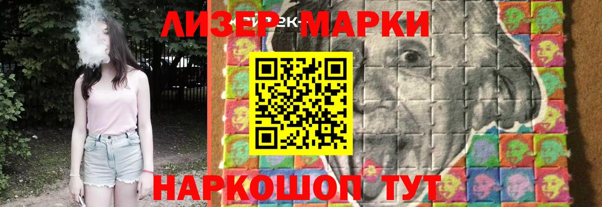 Ликино-Дулёво  Вход с VPN  Кокаин  Мефедрон кристаллы  ГАШ 
