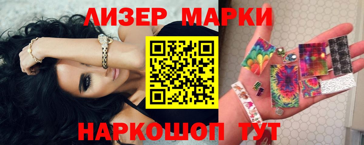 ЛСД экстази кислота  Вход с VPN  Ликино-Дулёво 
