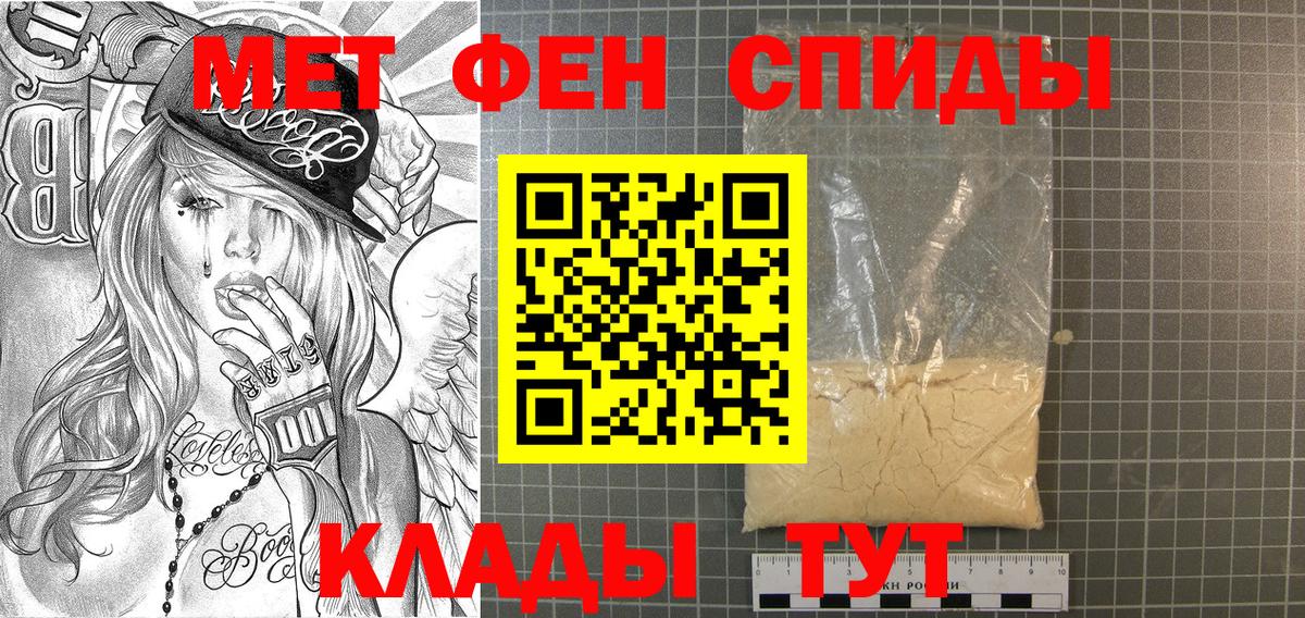 Первитин кристалл  Вход с VPN  Ликино-Дулёво 