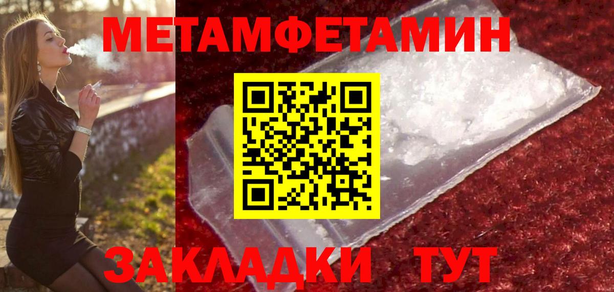 КЕТАМИН Ликино-Дулёво