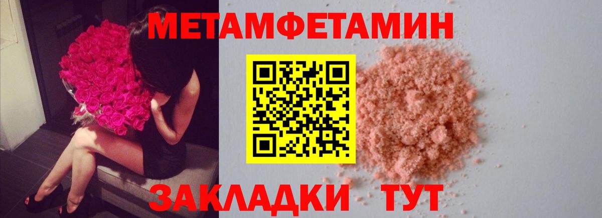 Метамфетамин Methamphetamine Ликино-Дулёво