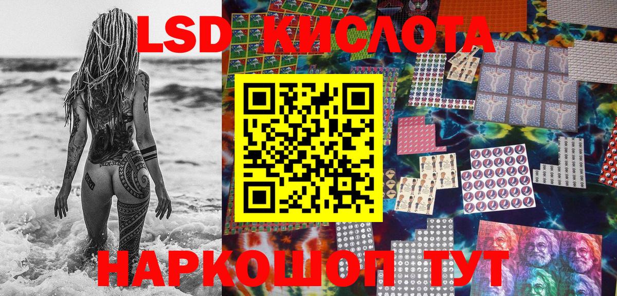 Ликино-Дулёво  Наркотические марки 1,5мг  Вход с VPN 