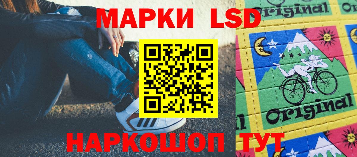 Марки NBOMe 1,5мг Ликино-Дулёво