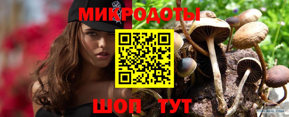 Псилоцибиновые грибы ЛСД  Вход с VPN  Псилоцибиновые грибы мицелий  Ликино-Дулёво 