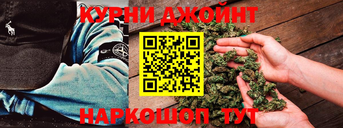 Марихуана сатива  Бошки Шишки White Widow  МАРИХУАНА гибрид  Вход с VPN  Ликино-Дулёво 